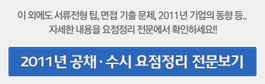 한국바스프(주) 이미지