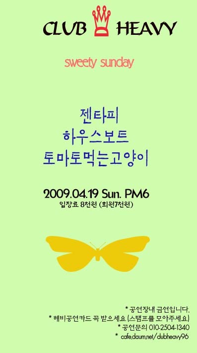 젠하우스 이미지