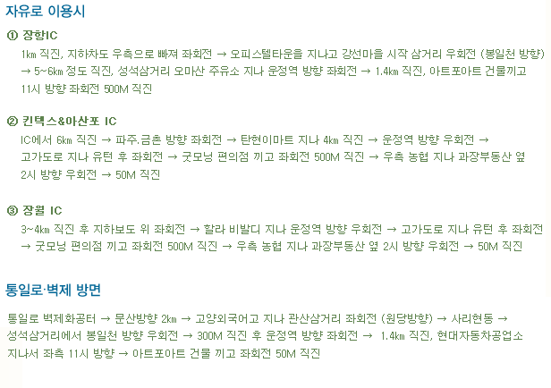 골프랜드 이미지