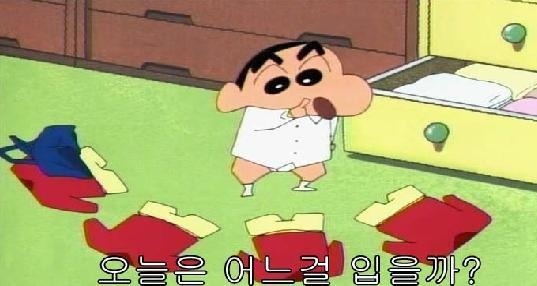 뭐입을까 이미지