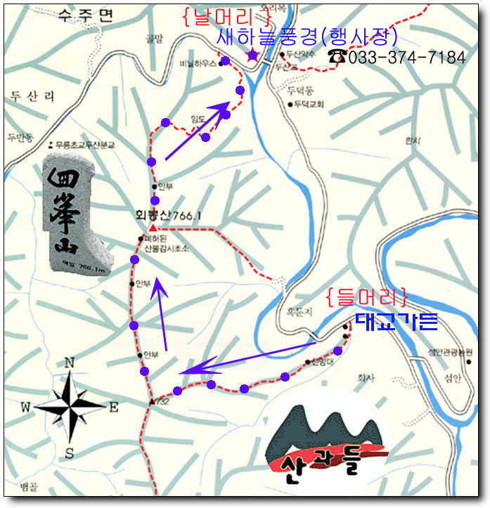 산과들카페(cafe) 이미지