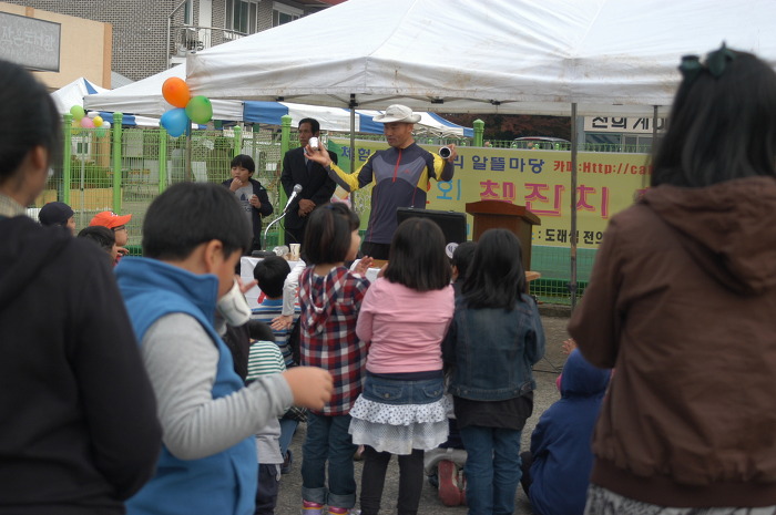 도래샘 이미지