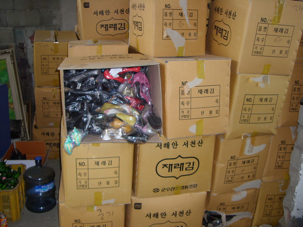디씨마트 이미지
