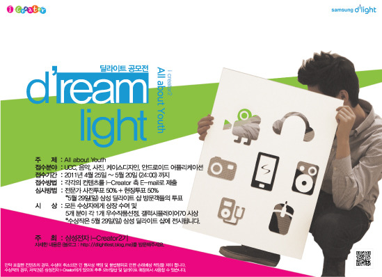 팀딜라이트 이미지