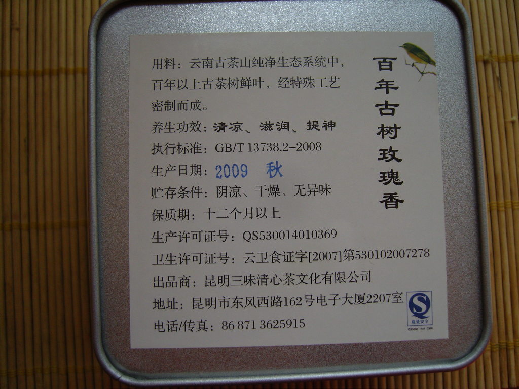 메이샹 이미지