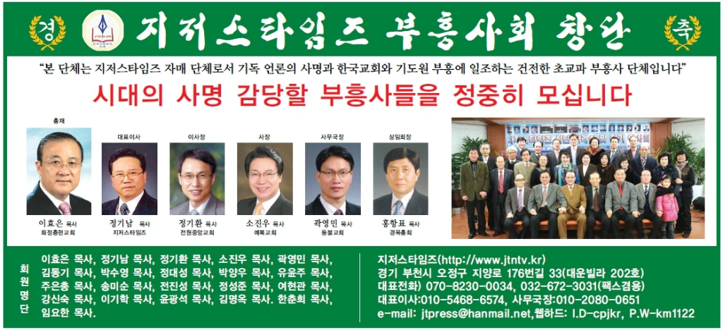 부흥광고 이미지