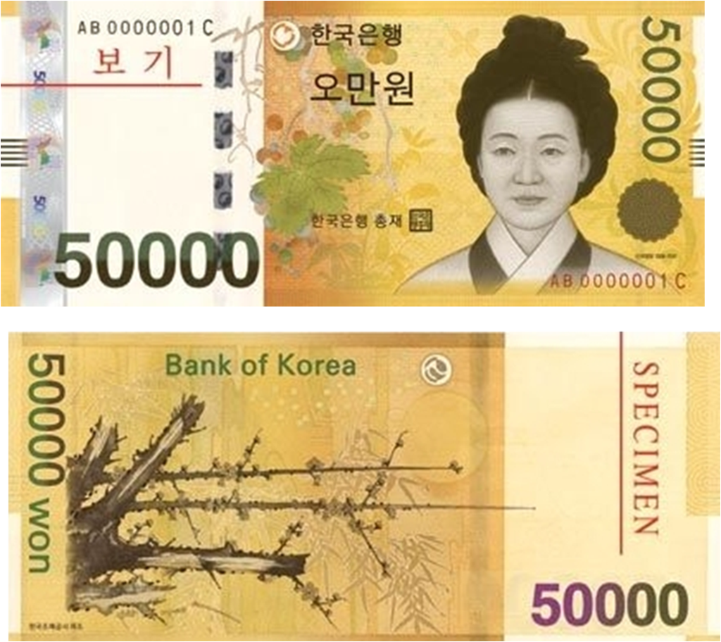 사임당유통 이미지