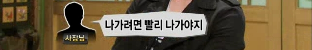 [김현중] 햏 무릎팍 나온건 좋은 선택이 아니었소..... | 인스티즈