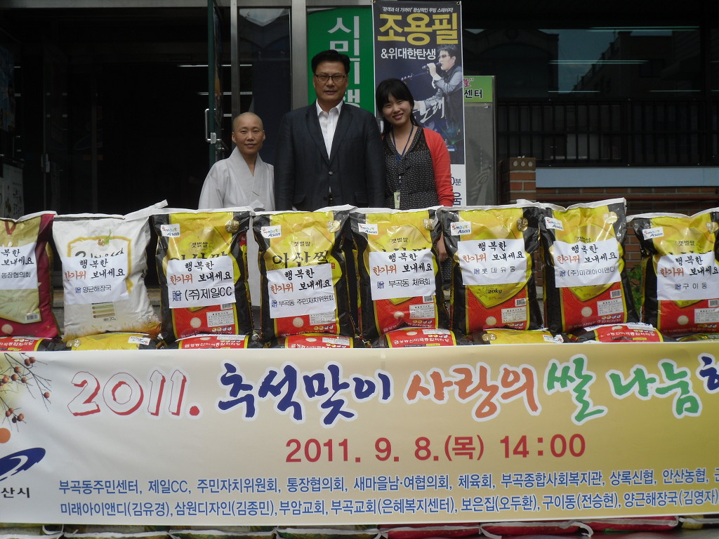 파출사랑 이미지