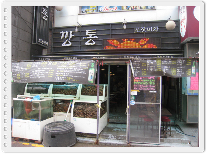 깡통집 이미지