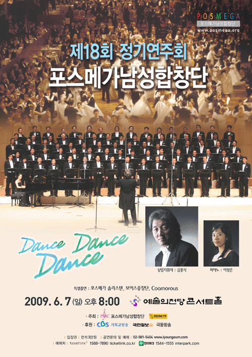 (주)메가기획 이미지