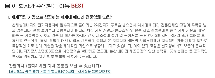 (주)코캄 이미지