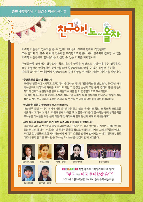 친구야놀자 이미지