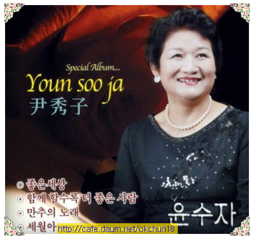 나비가요세상 이미지