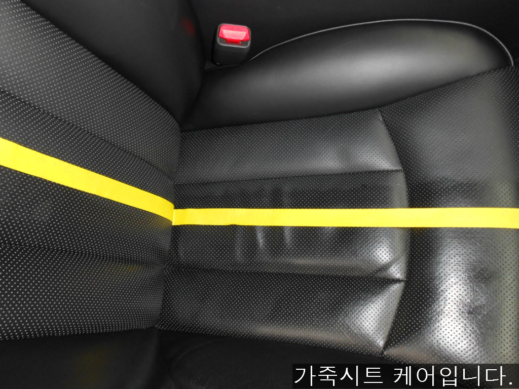오토카워시 이미지