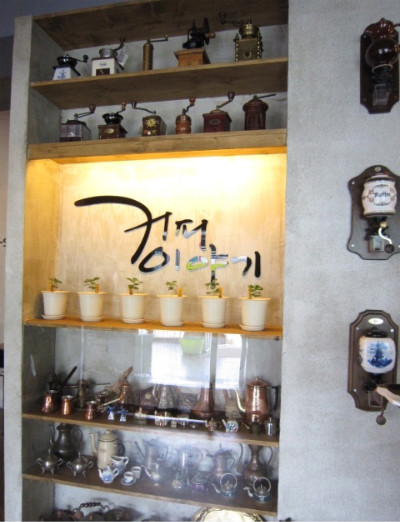 볼커피 이미지