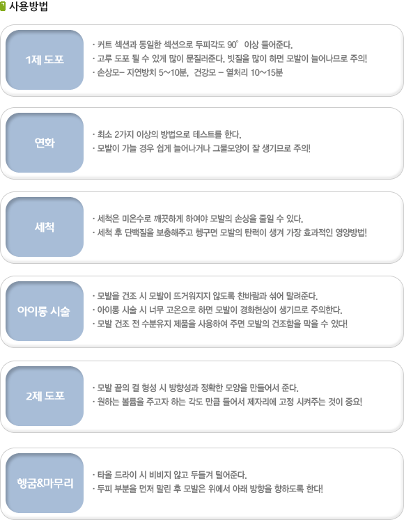 헤라보 이미지