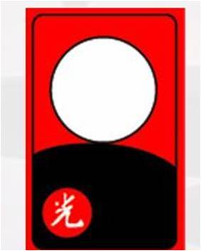 오광 이미지