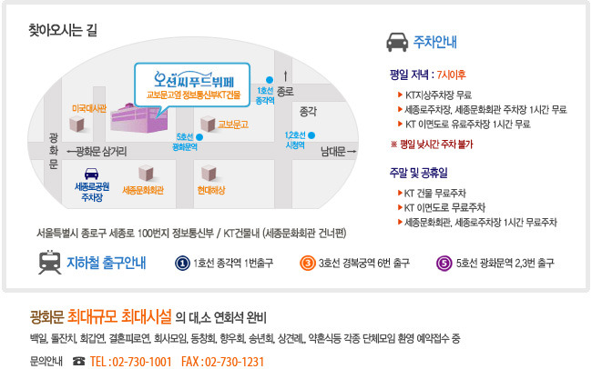 코코노래빵 이미지