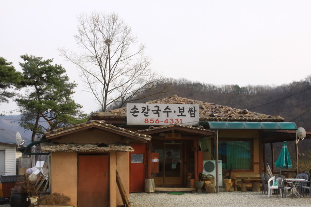 초당칼국수 이미지