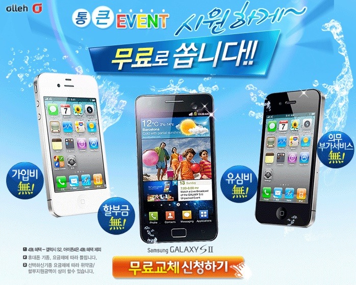 M텔레콤 이미지