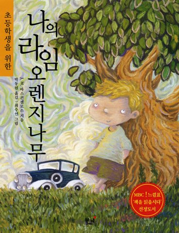광민사 이미지