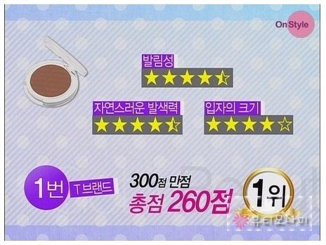 슈가뷰티 이미지