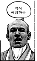 챔피언스리그 역사상 가장 만화같았던 대회 | 인스티즈