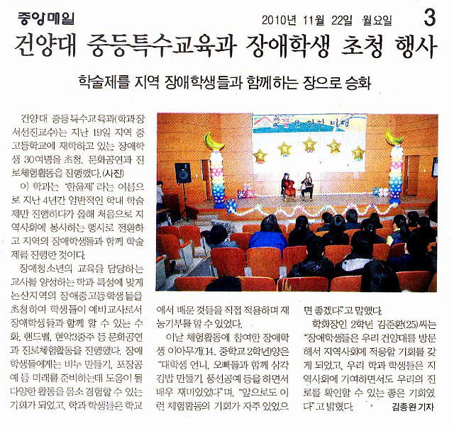 중앙매일신문 이미지