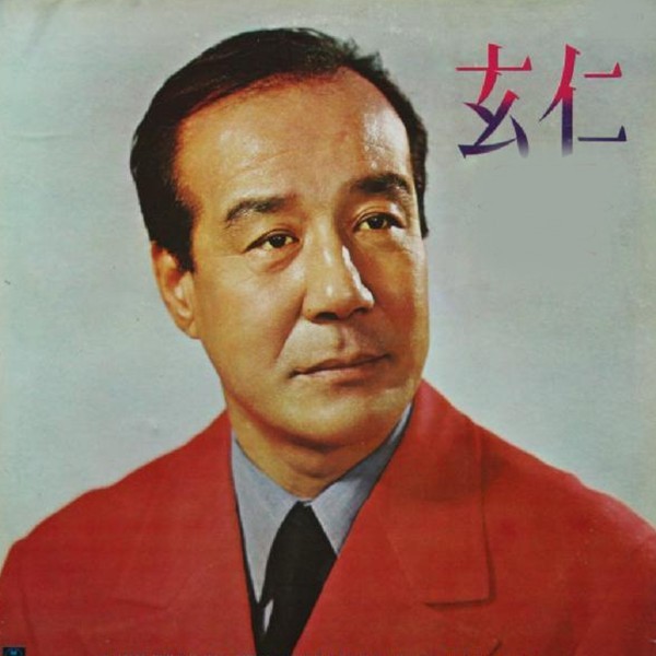현인 이미지