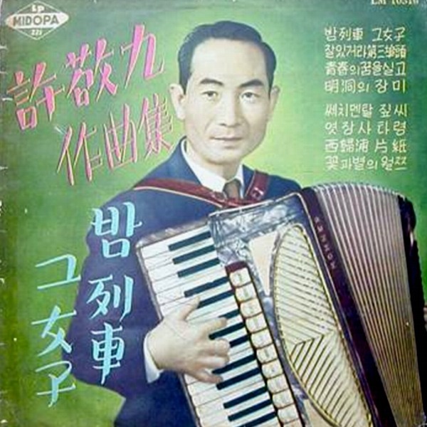 미도파 이미지