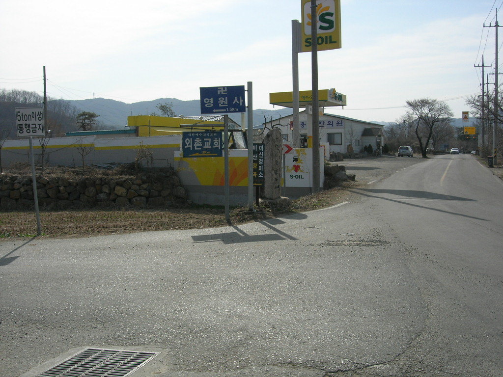 용성주유소 이미지