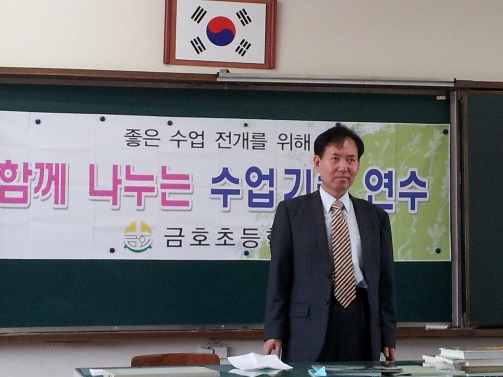 금호초등학교 이미지