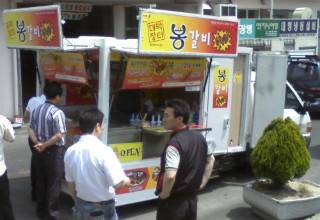 봉갈비 이미지