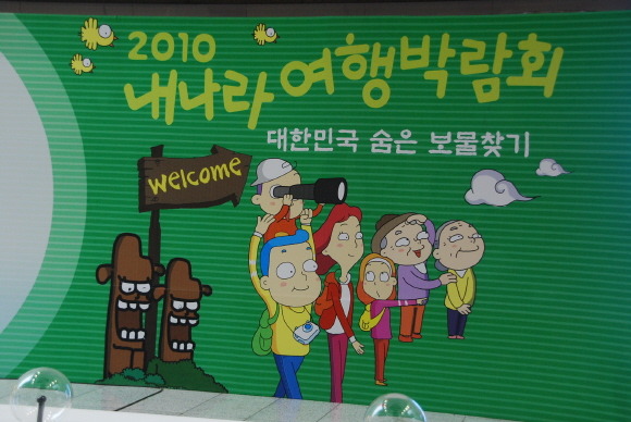 김순자음식점 이미지