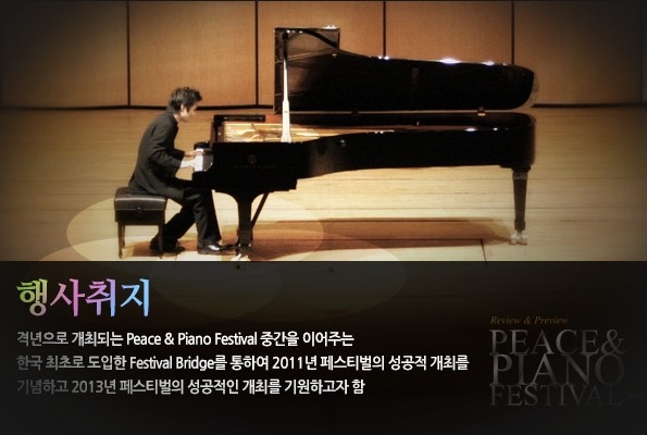 앤피아노 이미지