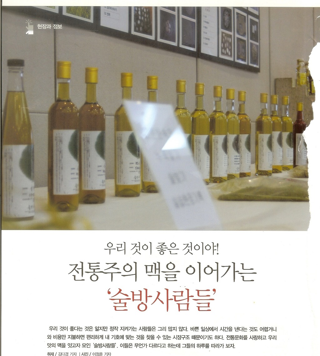 술향기 이미지