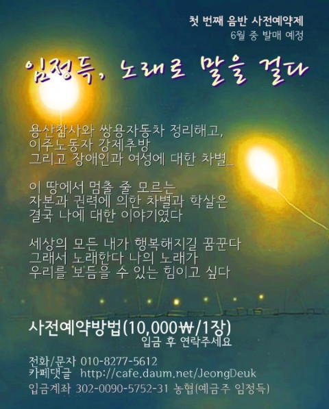 180C81154B784C58201D86