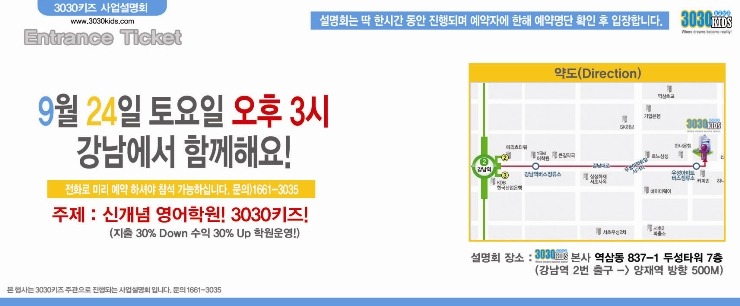 키즈코어학원 이미지
