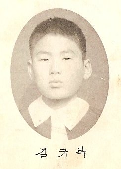 김*규 이미지