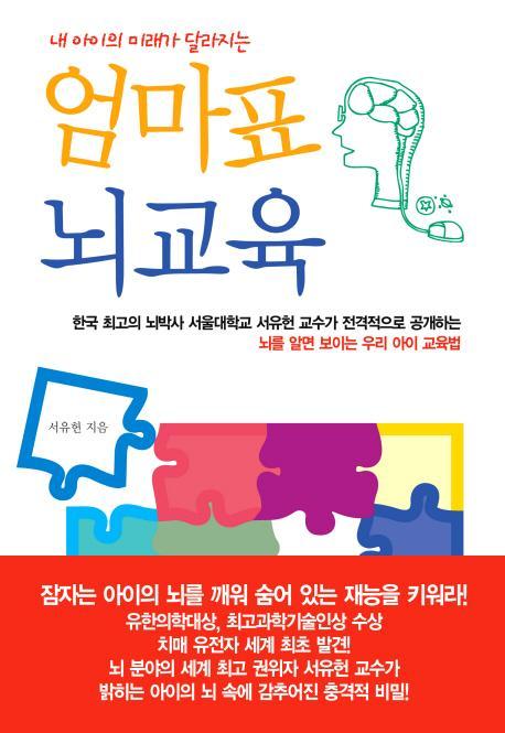 지음교육 이미지