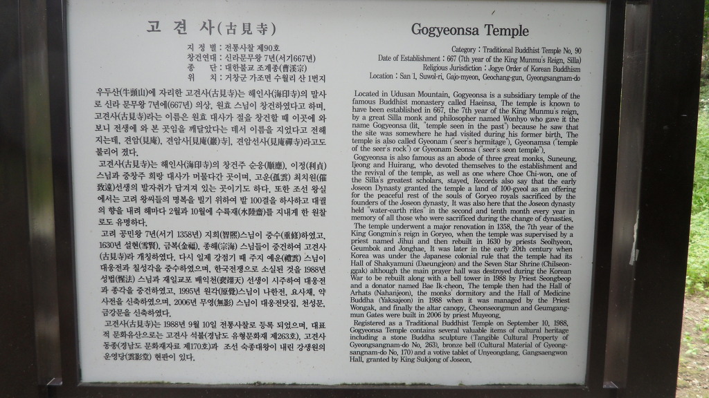 돌샘 이미지