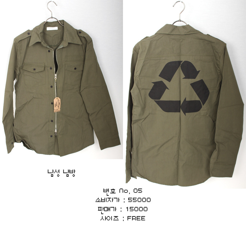 점포정리 이미지