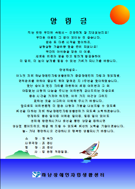 하남생활건강 이미지