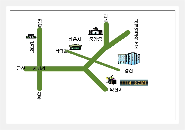 소리네집 이미지