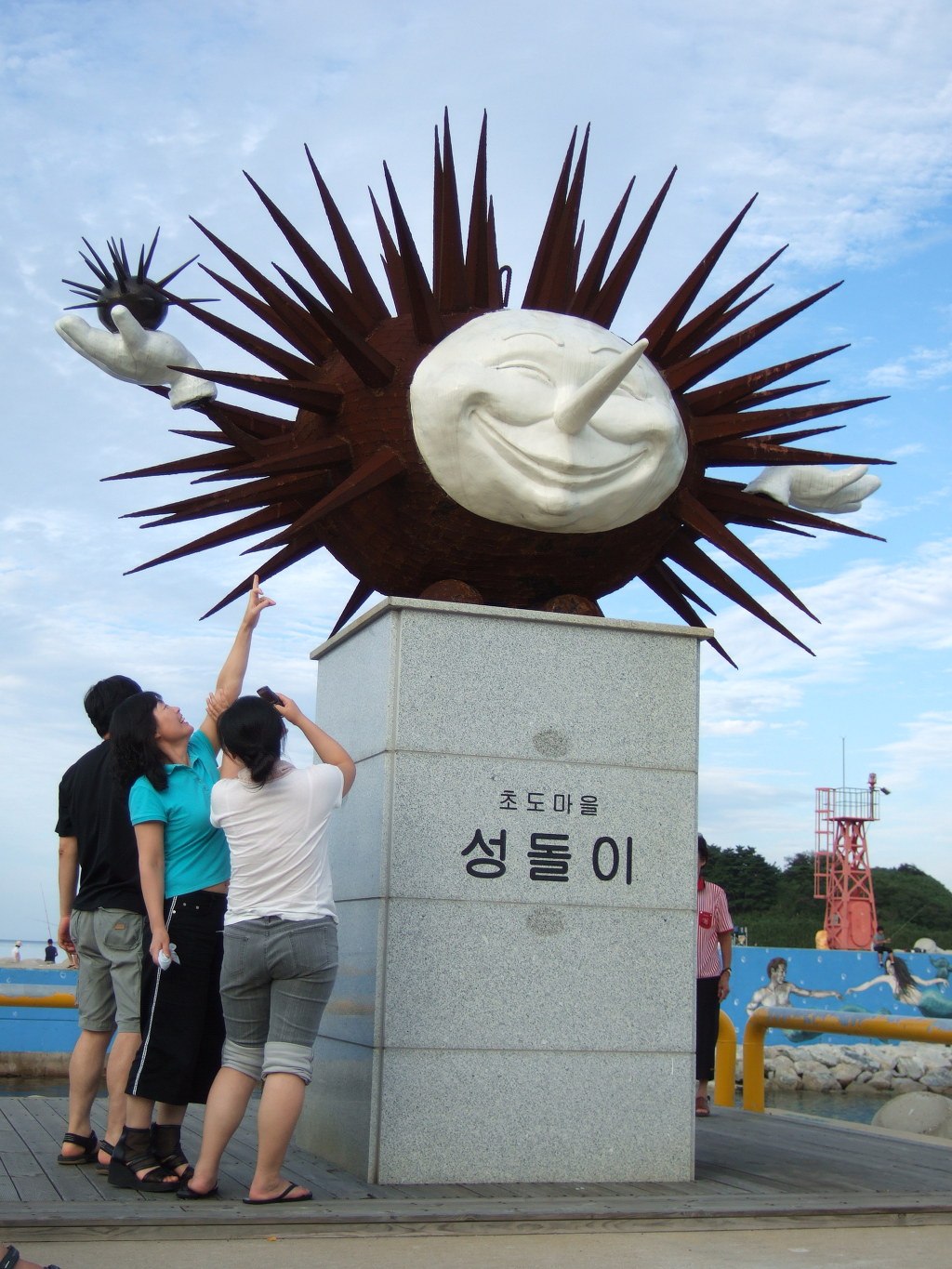 성게마을 이미지