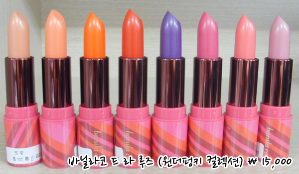 라루즈 이미지