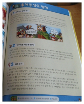 신라종합식품 이미지