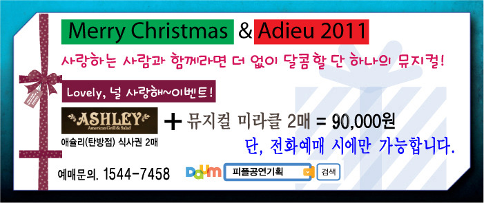 피플미라클 이미지