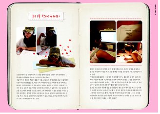 유진뷰티 이미지